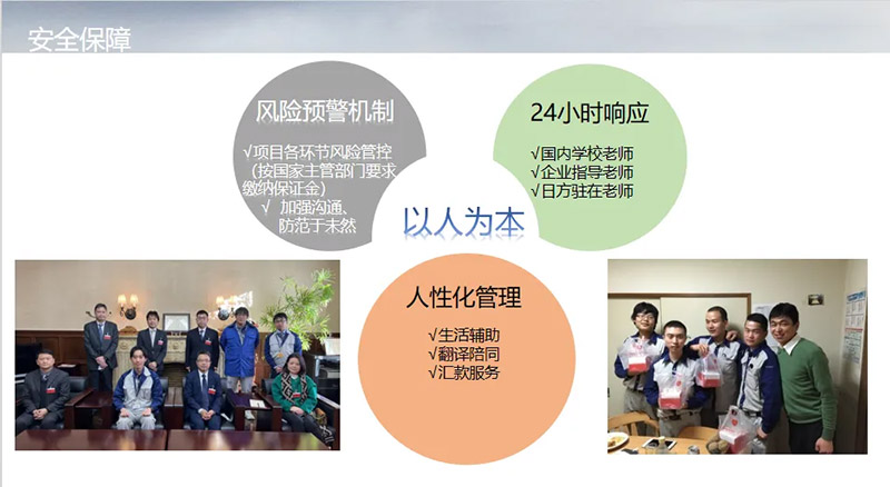 山东万通:搭建国际桥梁,赋能学子海外逐梦