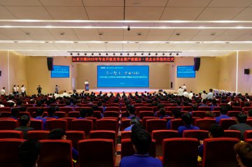 匠心智造·专业领航 山东万通 2025 专业升级战略发布会暨产教融合校企合作签约盛典圆满收官！