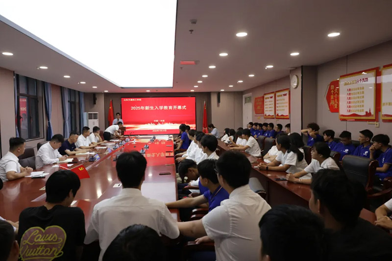 山东万通学校新生适应教育图鉴:欢声笑语的的青春序章!