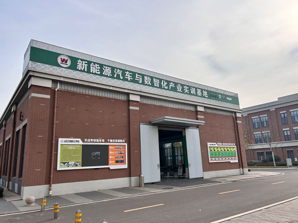 山东万通汽车学院地址