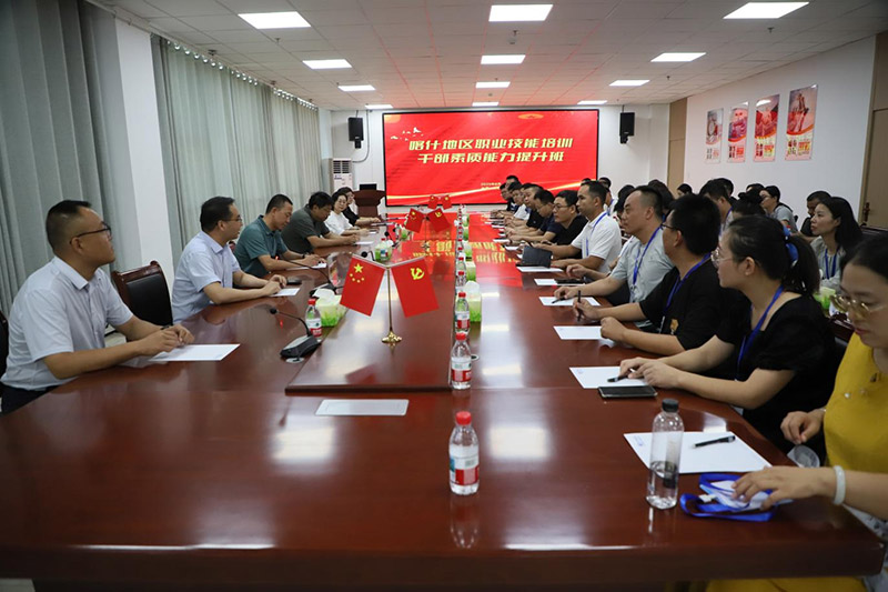 鲁喀携手共探职教新路径:喀什人社系统干部走进山东万通技工学校交流学习