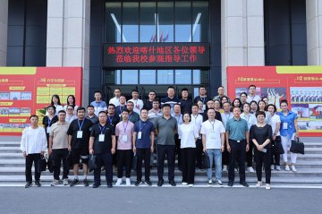 鲁喀携手共探职教新路径：喀什人社系统干部走进山东万通技工学校交流学习