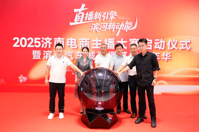 山东万通技工学校荣膺“泉城新播力” 人才培育基地,赋能电商直播人才培育新征程