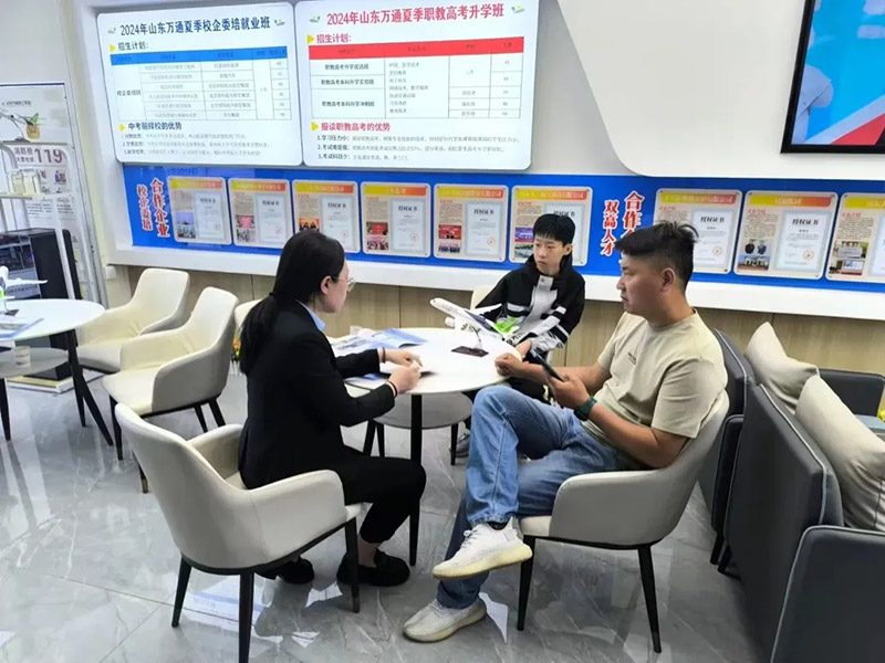 职教万通庆双节· 技创未来新征程 诚挚邀请,共探万通校园!