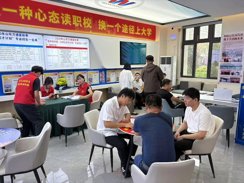 技校不满意,想在十月转学,还有机会吗?想了解山东万通,这所院校靠不靠谱?