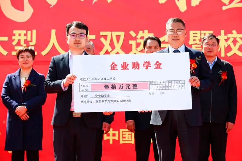 技校不满意,想在十月转学,还有机会吗?想了解山东万通,这所院校靠不靠谱?