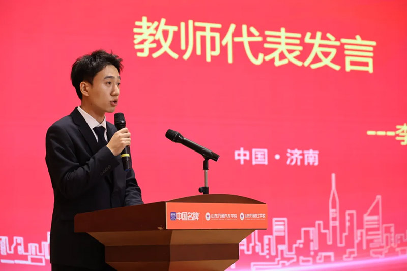 山东万通2025年教学质量季开幕式圆满举行,以匠心启教学新篇