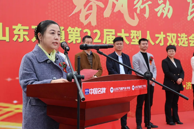 春风送岗促就业，技通未来启新程——山东万通2026春季人才双选会引超百家名企聚首