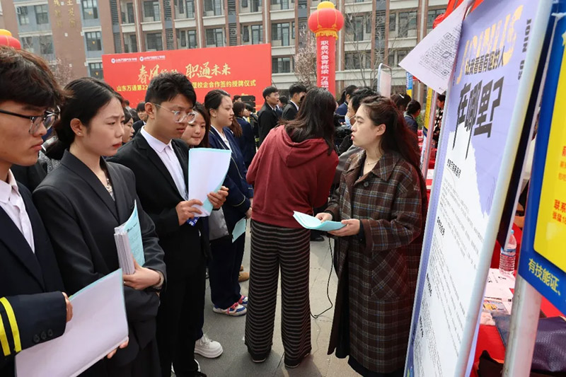 春风送岗促就业，技通未来启新程——山东万通2026春季人才双选会引超百家名企聚首