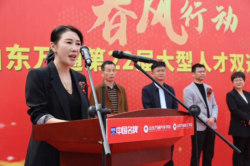 春风送岗促就业，技通未来启新程——山东万通2026春季人才双选会引超百家名企聚首