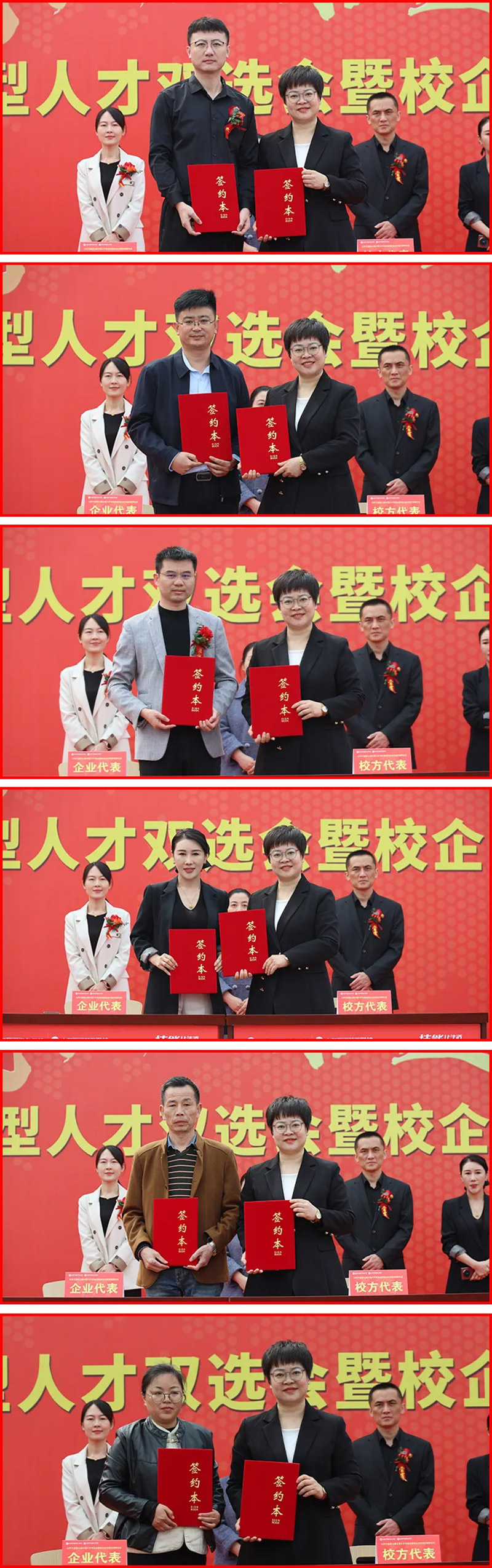 春风送岗促就业，技通未来启新程——山东万通2026春季人才双选会引超百家名企聚首