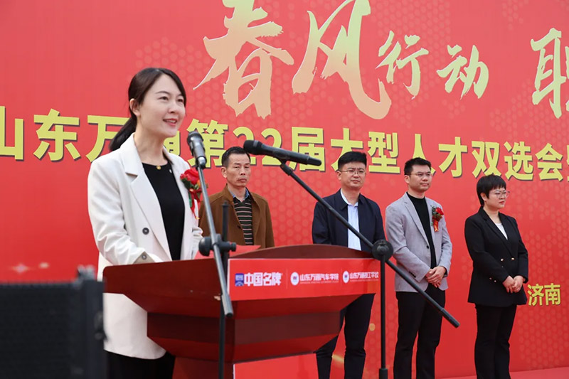 春风送岗促就业，技通未来启新程——山东万通2026春季人才双选会引超百家名企聚首