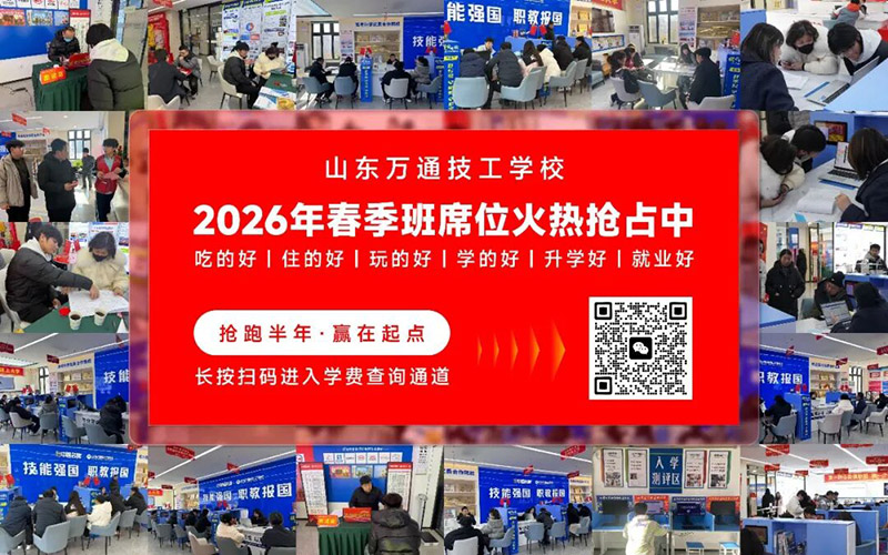 正在择校的你,为什么要提前抢占春季学位?这几点一定要知道!