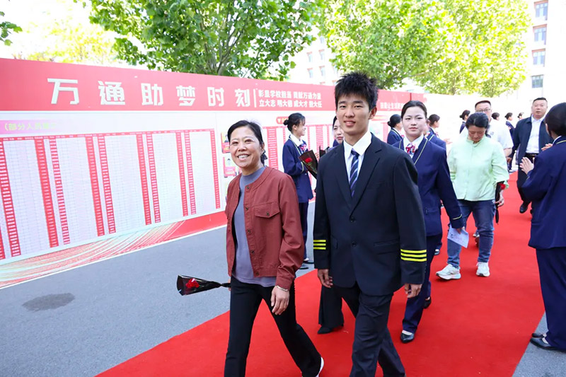 家校共育·见证成长 山东万通 2026 第三期家长见证会圆满落幕