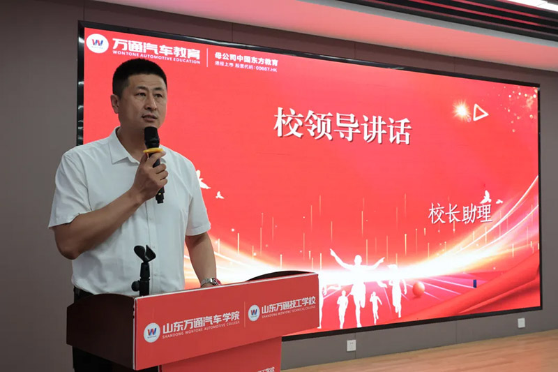 重返逐梦原点 共赴锦绣前程｜山东万通高考状元张升汉返校分享暨状元班正式启动