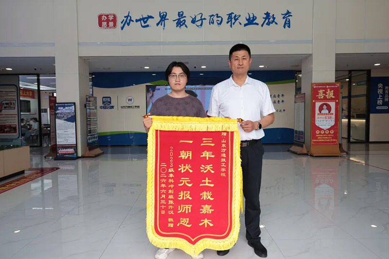 重返逐梦原点 共赴锦绣前程｜山东万通高考状元张升汉返校分享暨状元班正式启动