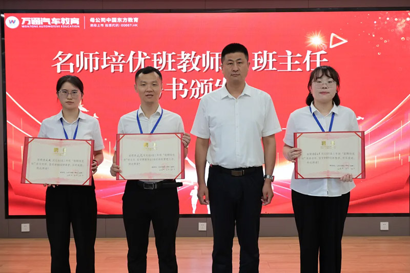 重返逐梦原点 共赴锦绣前程｜山东万通高考状元张升汉返校分享暨状元班正式启动