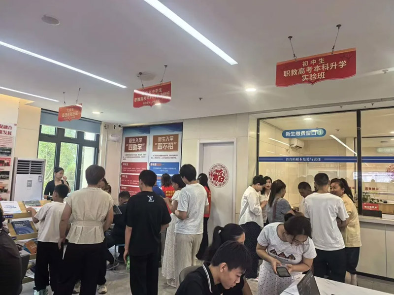 山东万通集中报到开学火热来袭，自主招生即将截止，各专业名额告急！