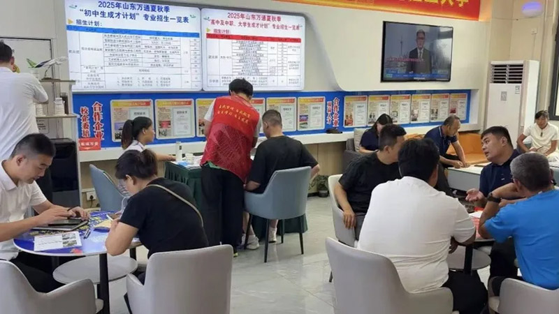 山东万通集中报到开学火热来袭，自主招生即将截止，各专业名额告急！