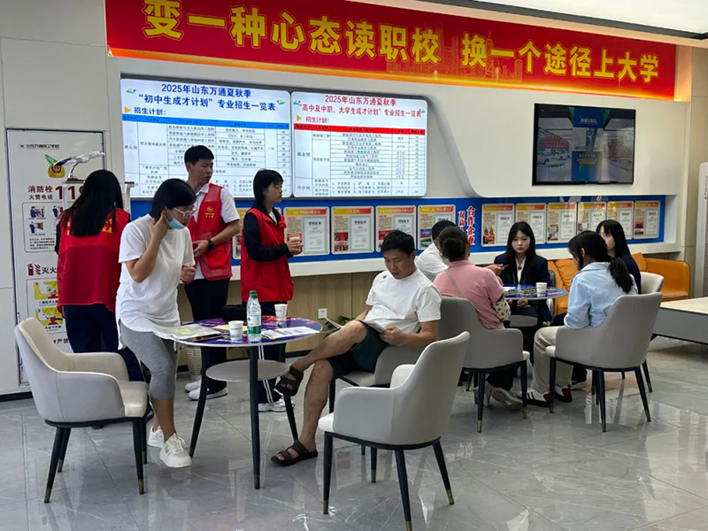 重要通知丨山东万通2026年夏秋季第一批学籍注册正式启动！务必抓紧来校办理相关手续