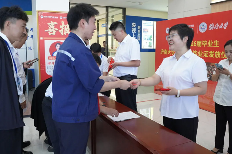躬耕职教守初心  师恩筑梦启新程丨山东万通2026年教师节庆祝活动圆满举行