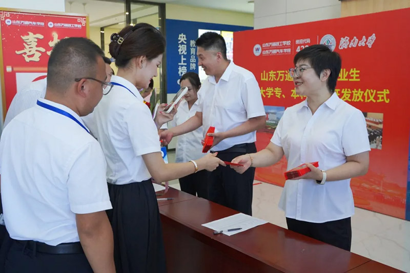 躬耕职教守初心  师恩筑梦启新程丨山东万通2026年教师节庆祝活动圆满举行