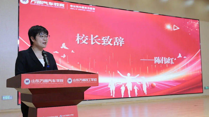 新学期 新征程 新起点 新希望丨山东万通第七期家长见面会圆满落幕！